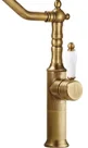 Basin faucet