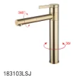 Basin faucet