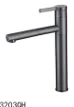 Basin faucet