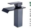 Basin faucet