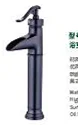 Basin faucet