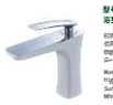 Basin faucet