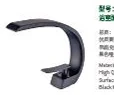 Basin faucet