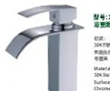 Basin faucet