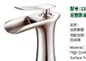 Basin faucet