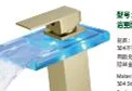 Basin faucet