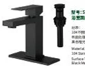 Basin faucet