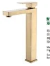 Basin faucet