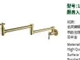 Wall faucet
