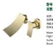 Wall faucet